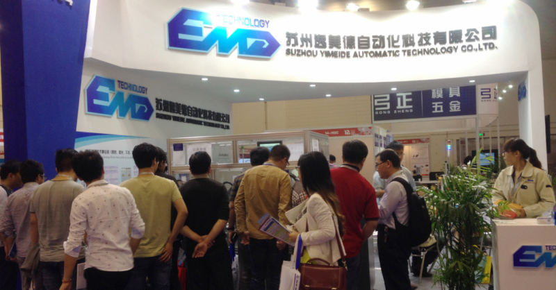 The 12th Suzhou International Industrial Exposition Was 